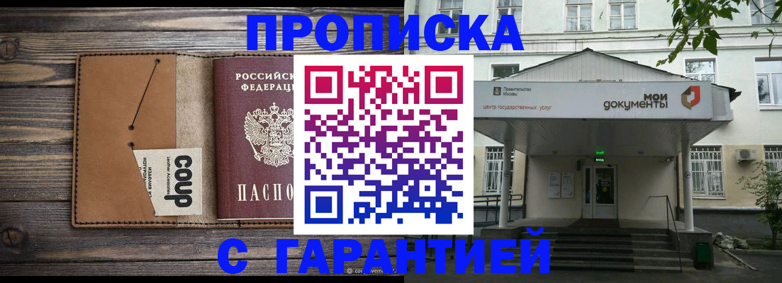 форма 3 в Белорецке